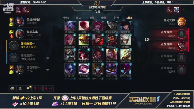 【2021-11-15 00点场】心星丶RJ：有车位:鸡哥带粉囉