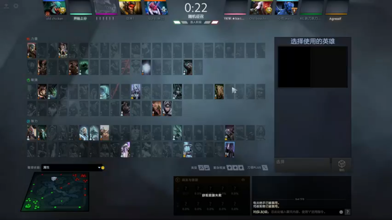 【ctyzzz】：7-1拉席克，配合默契，交流还是很重要的