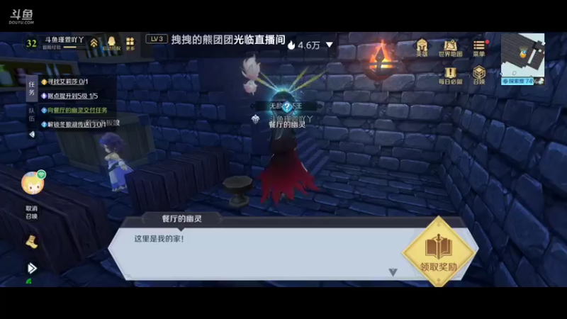 【2021-11-13 15点场】瑾萱吖丫：神角技巧看号跑图探索