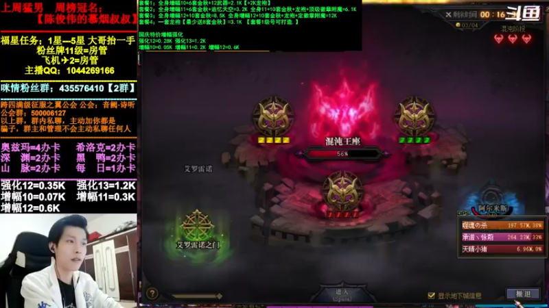 【2021-11-14 17点场】DNF咪情：跨四主播：奥兹玛，金光闪闪。