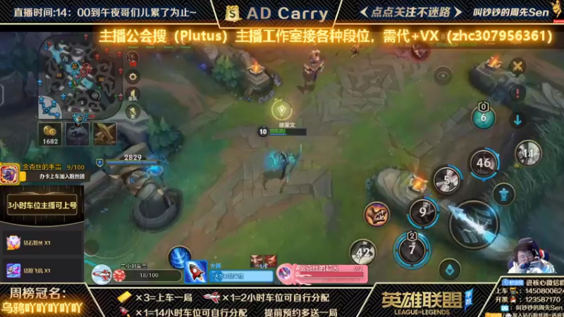 【2021-11-13 18点场】叫钞钞的周先Sen：国服前百ADC，可上车，可上号~