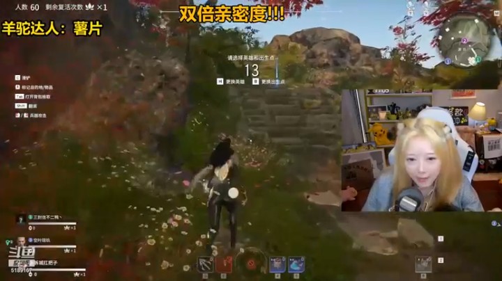 【骆歆冲冲冲】：击败8人，拿下第二，有点可惜