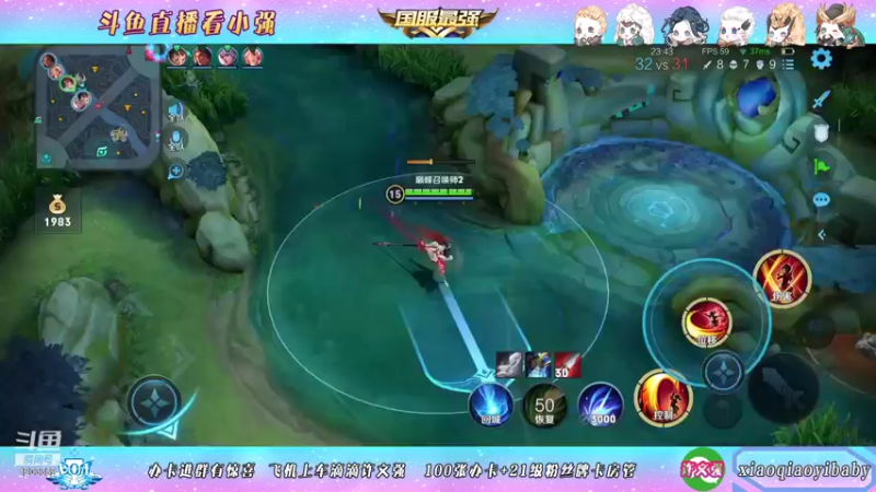 【2021-11-15 21点场】BOA小强：全能国服 在线带飞