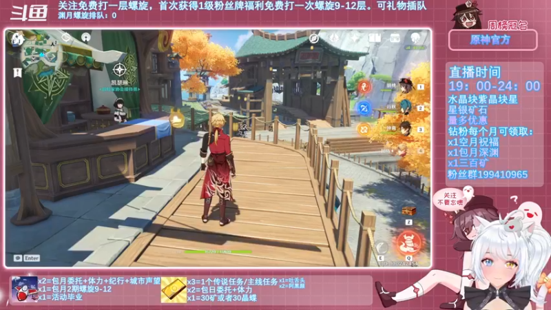 【2021-11-14 22点场】卡佬GTX1080tiPrime：原神超级直播周《免费渊月螺旋》