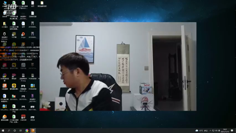 【2021-11-15 19点场】火力堂主：钻石双倍。四倍上限！
