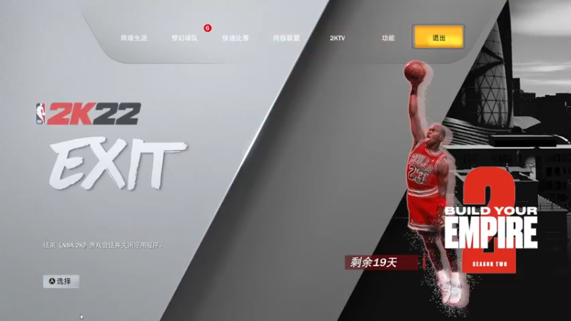 【2021-11-14 20点场】91斧王娱乐NBA解说：烽烟起！水友谁主沉浮！