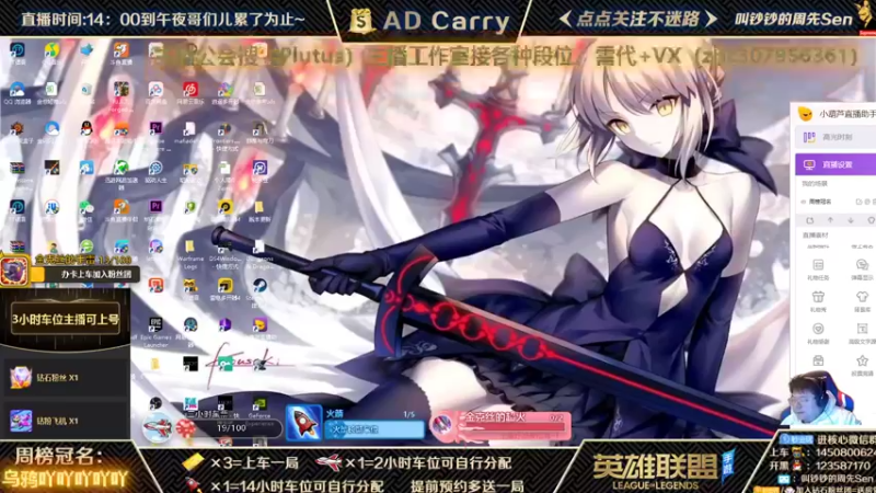 【2021-11-14 05点场】叫钞钞的周先Sen：国服前百ADC，可上车，可上号~