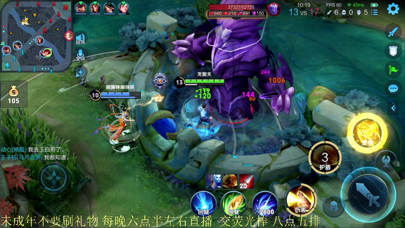 【王者荣耀】骚白的精彩时刻 20211115 21点场