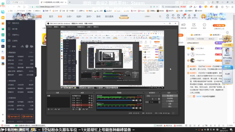 【2021-11-11 19点场】六爷直播：巅峰一条龙！神隐赛季欢迎小伙伴！