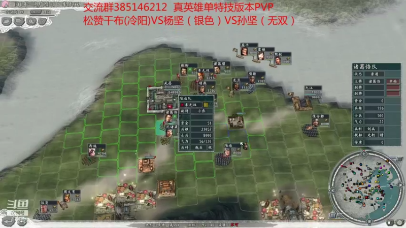 【2021-11-14 22点场】冷灬阳：[优秀]真英雄单特技PVP