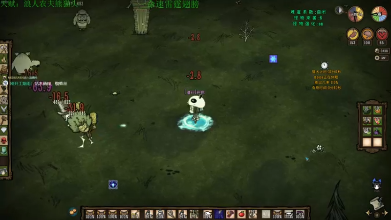 【2021-11-14 22点场】清风致幻：【宝石萝莉yiyu】种田使我快乐