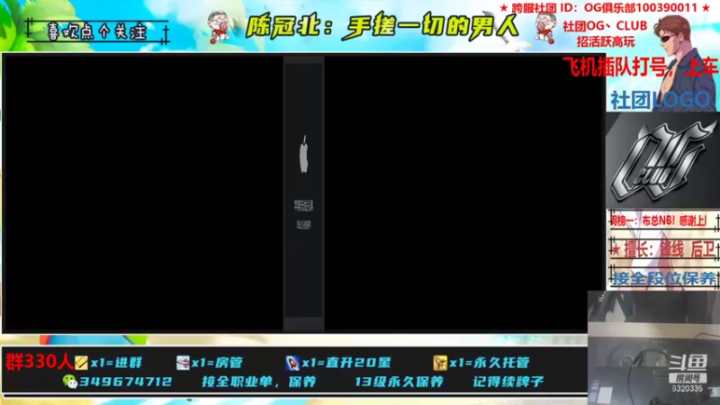 【2021-11-14 19点场】陈冠北c：【OG冠北】坚持手搓的第N天！