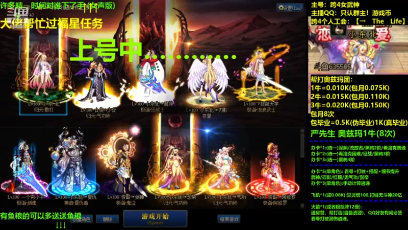 【2021-11-15 14点场】小东北女散打：跨4女武神：帮打看号测伤打造