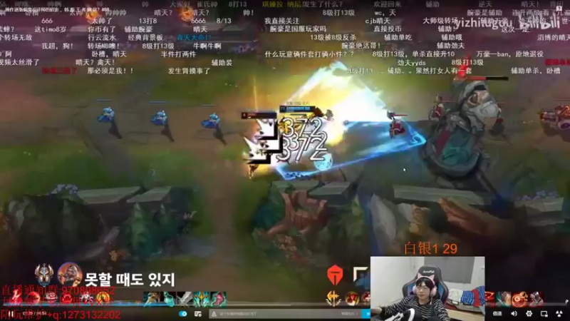 【2021-11-14 23点场】安酱OxO：韩服从零排位 国服王者 韩服？ day2