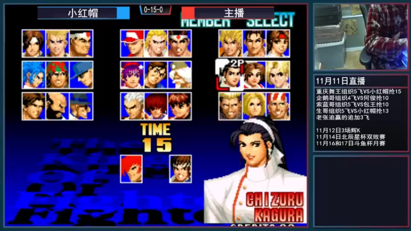 【重庆辉輝】：对战小红帽，老朋友了这是