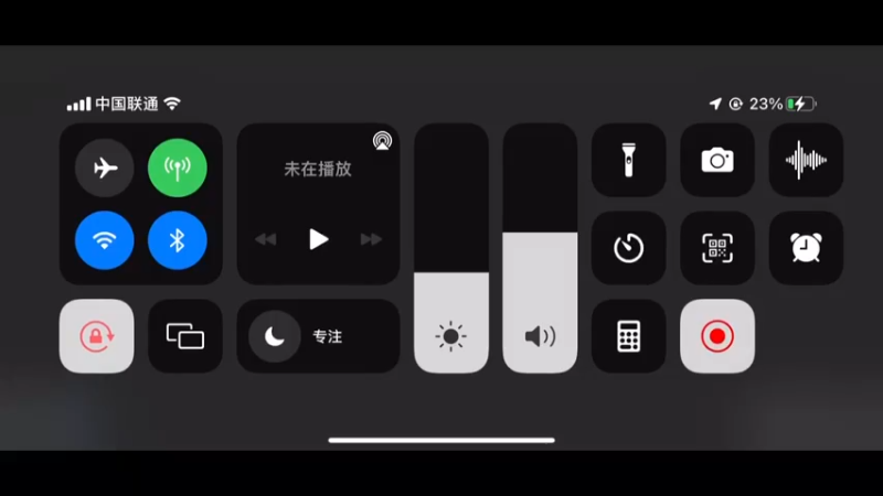 直播日常