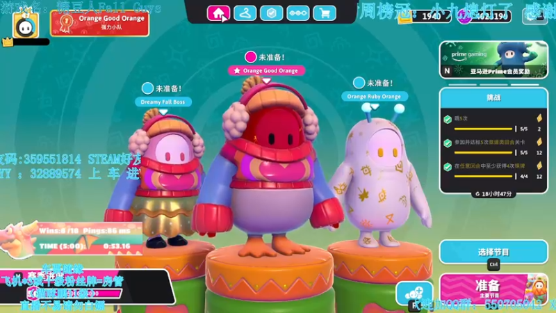 【2021-11-14 01点场】我最强阿啊啊：【骑羊哩小队丨糖豆人】输亿把进厂打螺丝