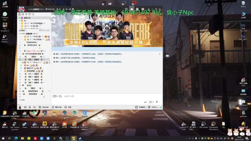 【2021-11-15 16点场】Npccccccccccccc：健康哥day4 先劫后二次猿