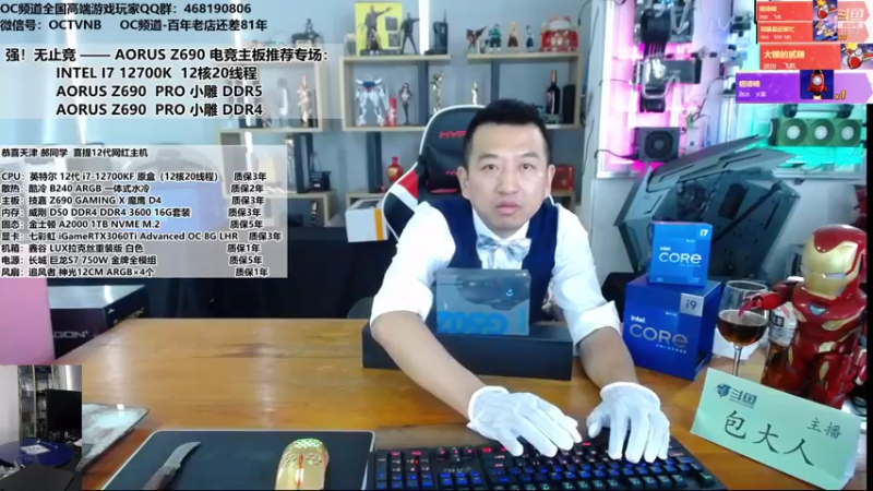 【2021-11-15 13点场】OC频道包大人：显卡又又又涨价了。。阿伟！别回来了