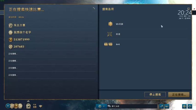 【2021-11-14 20点场】朱古力崽：帝国时代4边解说边多线操作真难啊！