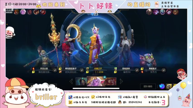 【2021-11-14 21点场】卜卜好辣：【有车位】请准备三碗饭！