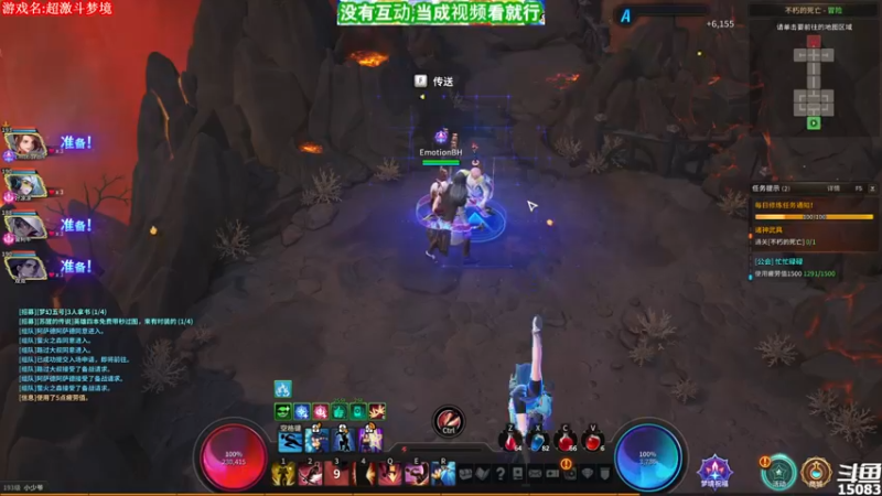 【2021-11-15 14点场】超感小少爷：没有互动，当成视频看吧