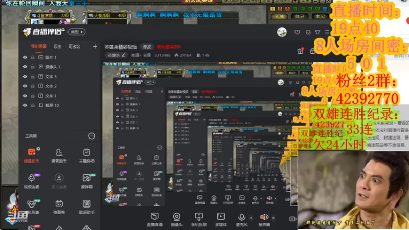 【2021-11-14 21点场】寒潺丶若霖：心如止水鉴常明/见尽人间万物清