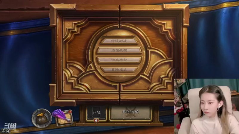 【2021-11-12 18点场】甜水七：又菜玩的又狗是啥 菜狗子？