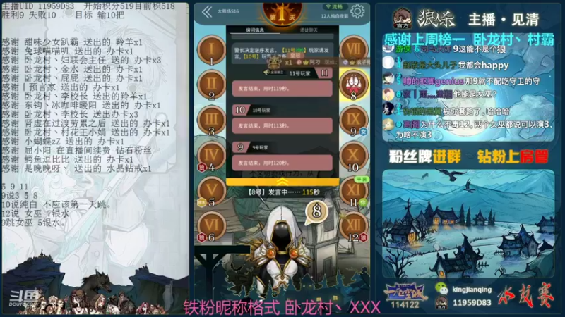 【2021-11-15 00点场】见清king：大胡子，你能不能赢一把！