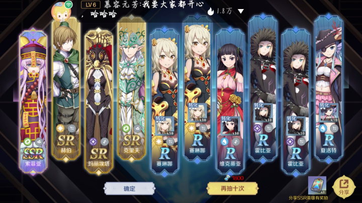 #《神角技巧》#