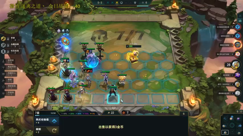 【2021-11-14 21点场】迷离之道丶：迷离劫:写作业环节