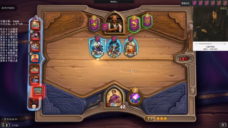 【2021-11-15 17点场】可爱小零食：小零食：治愈系炉石电台~