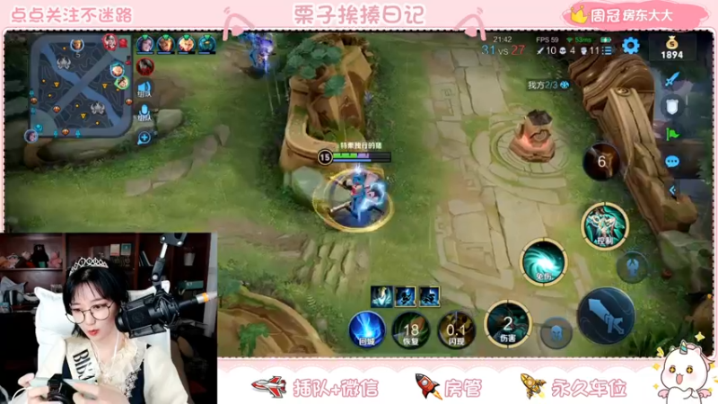 【2021-11-15 23点场】栗子说：【栗子说】11.15生日会