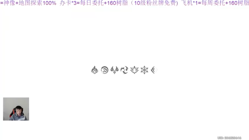 【2021-11-14 14点场】诗白集：原神超级直播周-带你探索提瓦特背后的秘密