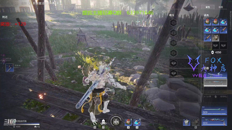 【永劫无间】狐狸不太Sao的精彩时刻 20211115 08点场