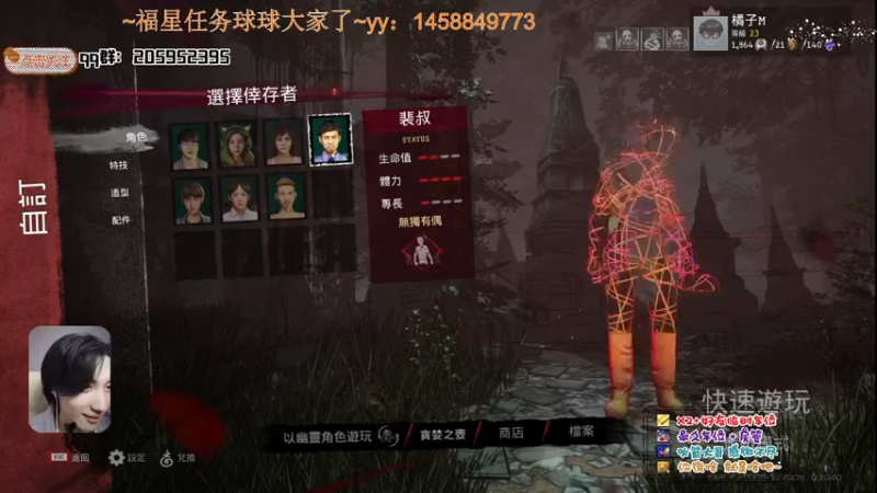 【2021-11-14 23点场】橘几DreaM：人慌主播~带你丧分