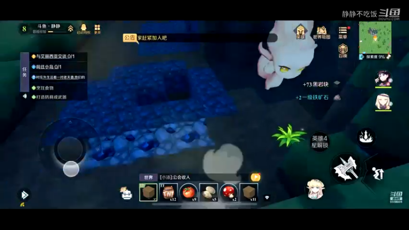 神角技巧1-2