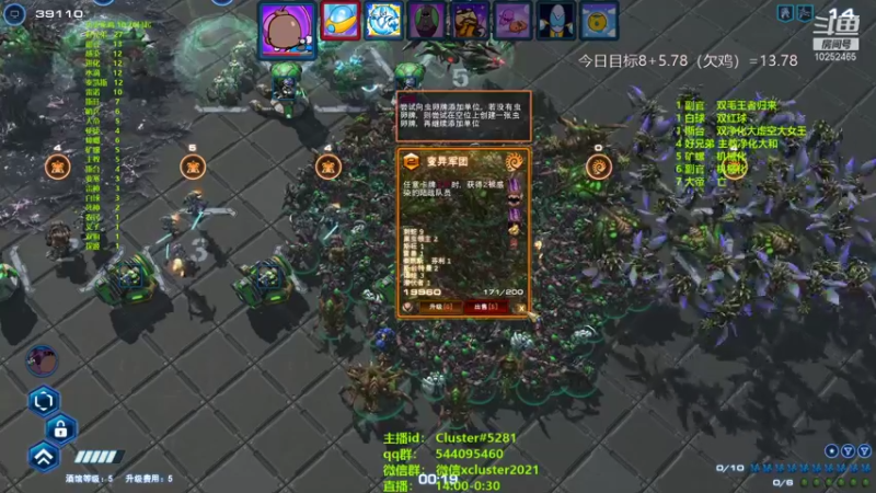 【2021-11-14 16点场】xcluster：星际酒馆，王者归来