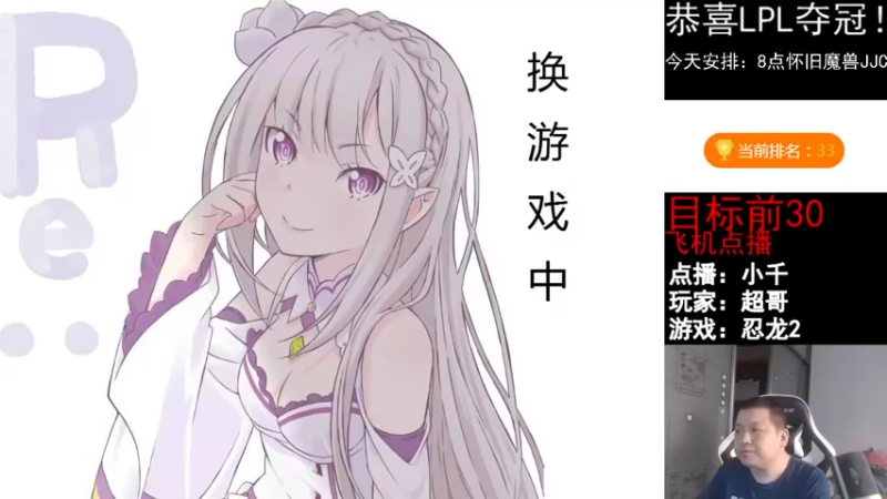 【2021-11-15 14点场】FC老弊：JJC这周2150了。周日一天怀旧游戏