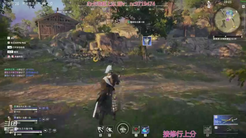 【2021-11-14 20点场】宁陈：帮上分 猛干那种0.0