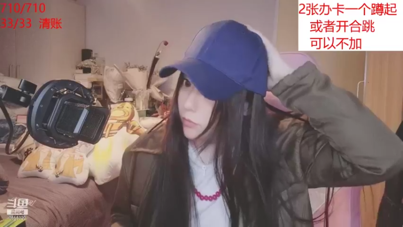 【2021-11-15 21点场】云樱花颜金步摇S：其实我一点都不瓜