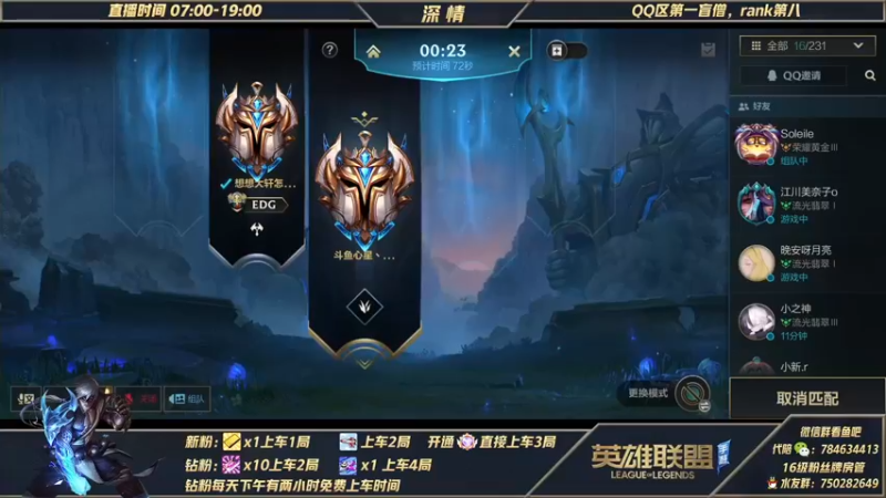 【2021-11-14 10点场】心星丶深情：国一盲僧 上个千分 嘎嘎冲