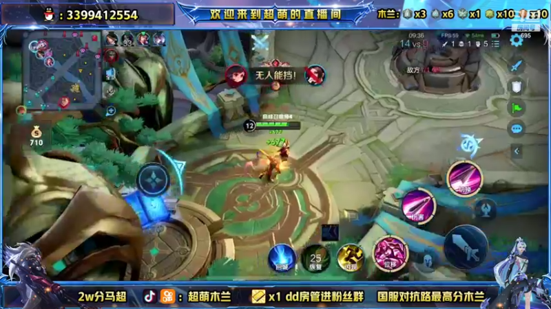 【2021-11-14 23点场】超萌木兰：木兰天花板！双号前十冲第一