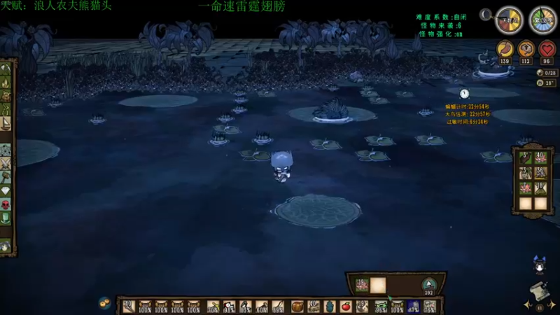 【2021-11-14 18点场】清风致幻：【宝石萝莉yiyu】种田使我快乐