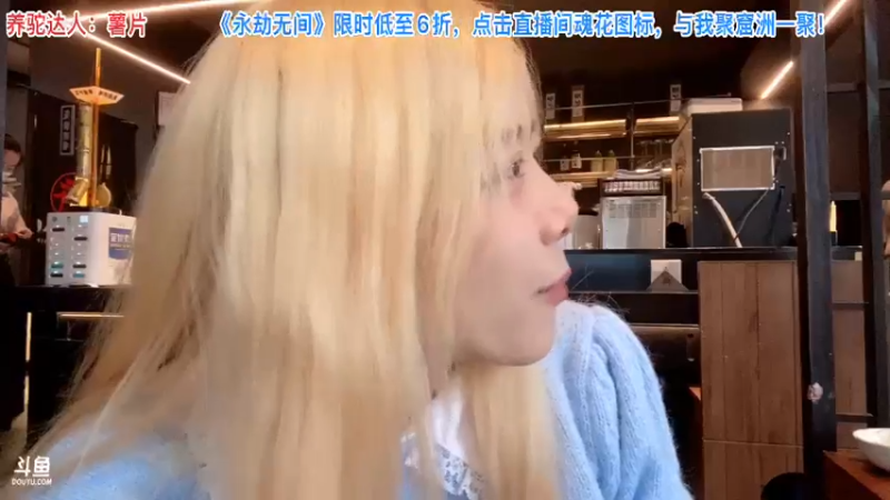 【2021-11-15 13点场】骆歆冲冲冲：骆歆：诶嘿