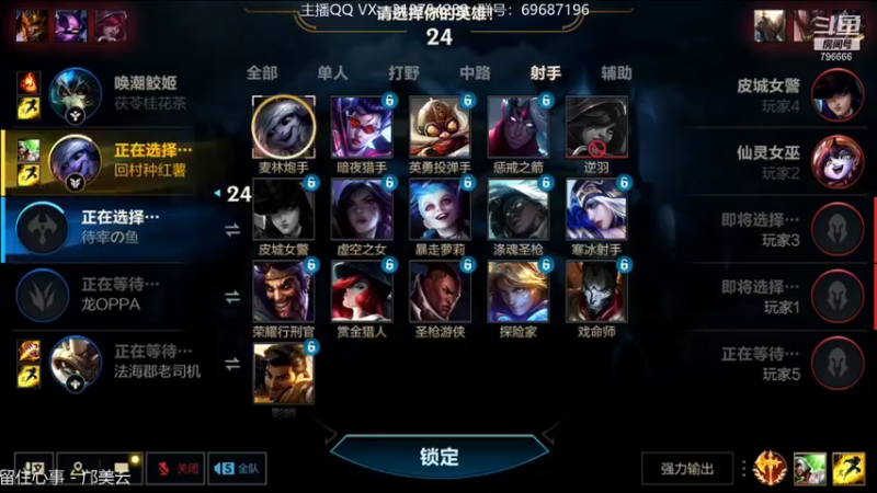 【2021-11-15 21点场】惊蜇：惊蜇：让我们来猎杀那些陷入黑暗中的人吧