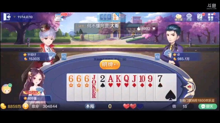 1113特辑，起手三癞子一大王果断选择抢上家地主，这一抢，就抢到了那么好的天牌，只要敢拼上天肯定会安排好的运气