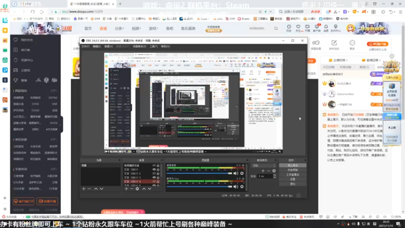 【2021-11-10 20点场】六爷直播：巅峰一条龙！神隐赛季欢迎小伙伴！