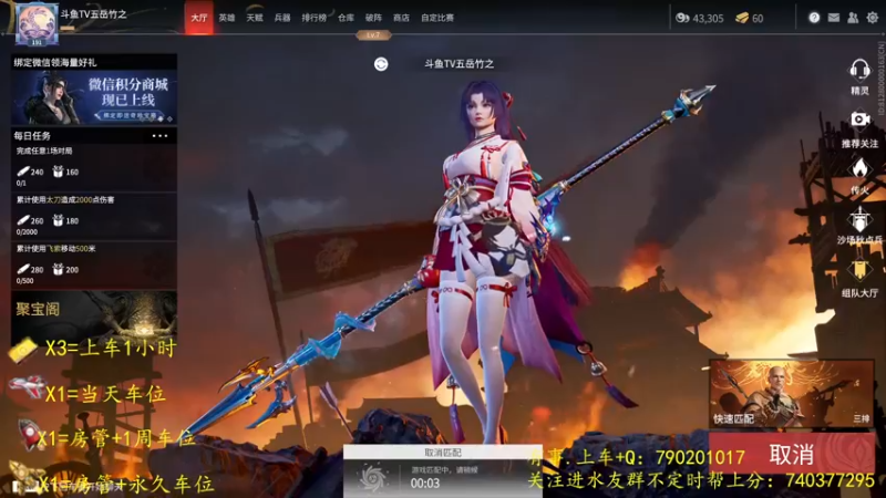 【2021-11-14 18点场】五岳竹之：【五岳竹之】可帮蚀月以下上分