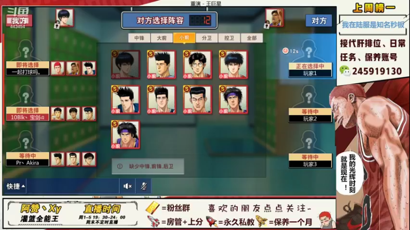 【2021-11-14 17点场】阿赞丶Xy：【阿赞】新赛季有车位~！！